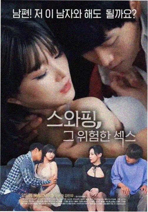 狂飙电视剧超清画质